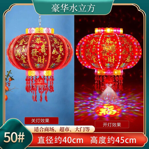 Xushansi 2026 new colorful rotating lanterns at the gate, a pair of LED revolving lanterns for the balcony, Spring Festival and New Year, glowing plug-in, new upgrade, Water Cube style + Fu word projection, a pair, platform certification, No. 150 diameter, about 64cm, gate recommendation