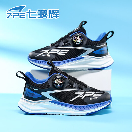 Qibohui (7-PE) boys running shoes 2026 spring new mesh breathable youth lightweight non-slip middle and large children's children's sports shoes double mesh black/silver gray 34