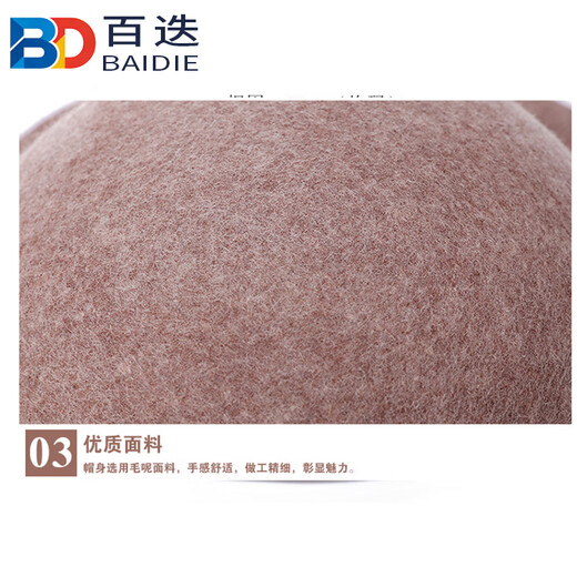 Baidie British Women's Hat Autumn and Winter New Pure Wool Wave Basin Hat Elegant Wool Felt Hat Black