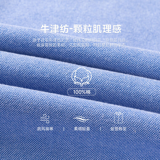 冬季保暖衬衫男士纯棉牛津纺加绒加厚衬衣中青年100%全棉长袖上衣 BN-07 42 建议145-160斤