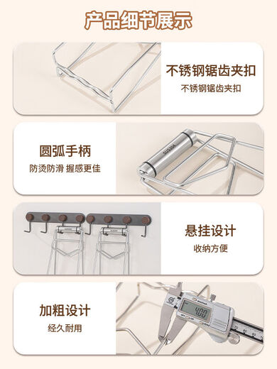 Yinghuan 304 stainless steel anti-scalding clip, household bowl clamp and plate artifact, kitchen non-slip steaming vegetable clip, steamer clip, small 304 anti-scalding plateware