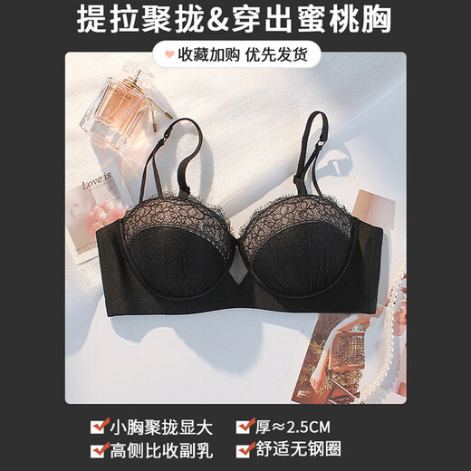 MOXTOC lace underwear women's push-up small breast round cup anti-sagging, auxiliary breast thickening, sexy pure desire no wire bra, contrasting color black - single bra 85A B/38AB push-up palm cup 2.5cm