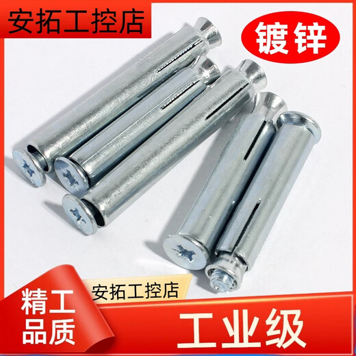Full box of doors and windows cross countersunk head internal expansion screws aluminum alloy doors and windows special flat head built-in expansion bolts M6M8 non-standard M6x100 (full box of 1600) actual length 85