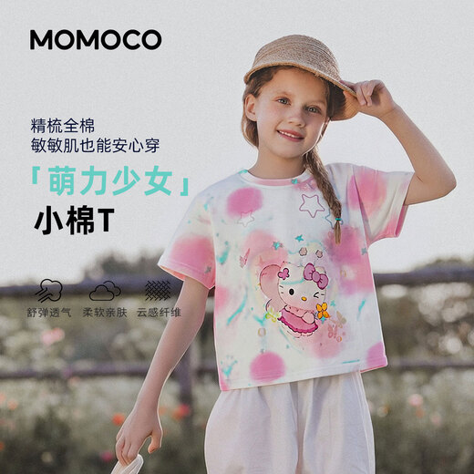 Mami Maca (MOMOCO) children's T-shirt summer girls short-sleeved sweet fashion T-shirt white 105