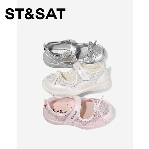 Saturday Girls Mary Jane Shoes Sneakers Spring and Summer New Single Shoes Little Girls Princess Shoes Children's Shoes Yunduomi 28 Shoes Inner Length 17.1cm/Suitable for Foot Length 17.9cm