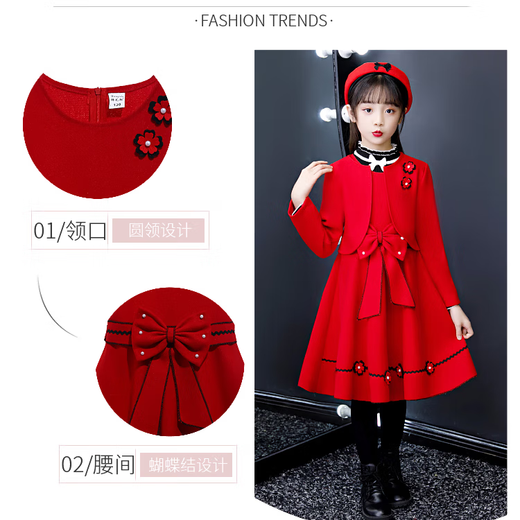 Girls' woolen suit dress, children's autumn and winter thickened princess skirt, two-piece set, fashionable little girl skirt, 62 styles of pink shawl + skirt + pantyhose, free hat, size 160, height 145-155, weight 66-75 Jin Jin is equal to 0.5 kg