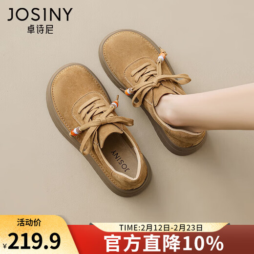 Zhuoshini thick-soled Birkenstock shoes for women 2026 new spring women's shoes versatile retro casual shoes British style lace-up small leather shoes brown 38