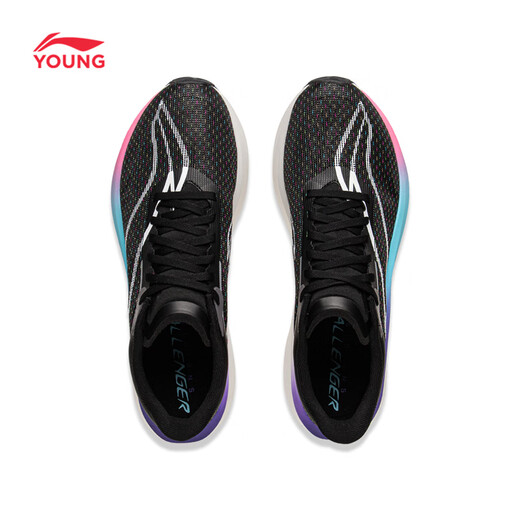 Li Ning children's shoes children's running shoes for boys and girls Feidian 5C soft elastic anti-slip carbon plate sports shoes 39YKFV110-5