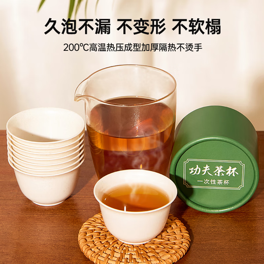 Green Xiaozhou Rice Husk Disposable Kung Fu Tea Cup Barrel 60ML Outdoor Portable Tea Set BBQ Picnic Camping Travel 50 Pieces in a Barrel