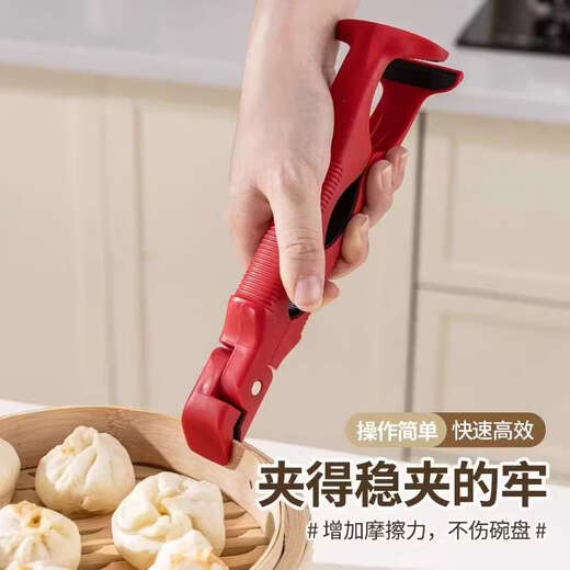 Yong Huan Clamp Bowl Clamp Kitchen Clamp Plate Clamp Steamed Vegetable Insulated Plate Clamp Bowl 3-in-1 True Red 1 Pack Bowl Clamp Open Cover