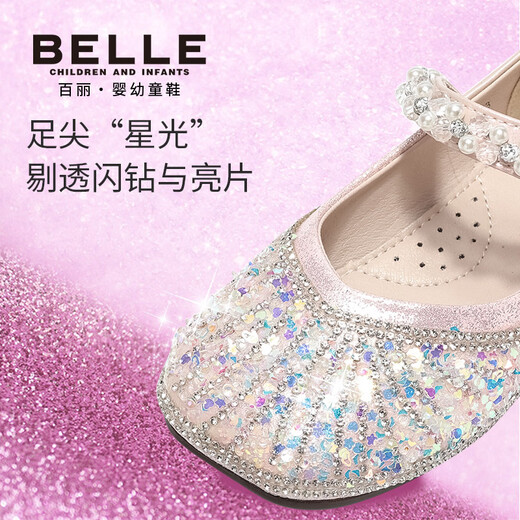 Belle Children's Shoes 26 Spring New Products Girls Crystal Bow Shoes Princess Shoes Female Baby Performance Shoes Baby Children's Leather Shoes Pink 25 Suitable for feet about 14.9-15.3cm long