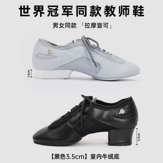 Betty's official Latin dance shoes for men and women, soft-soled indoor social dance shoes, modern dance shoes, national standard cha-cha two-point sole AM-2, black fur-soled high heels 3.5cm 36