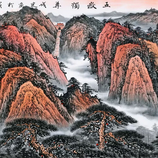 Celebrity Calligraphy and Painting Sichuan Artists Association Wu Chengjian's 