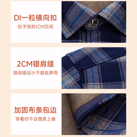 Winter warm shirt men's velvet thickened plaid shirt middle-aged and elderly cardigan top velvet daddy outfit 2025-12 41 2XL recommended 125-140Jin Jin equals 0.5 kg