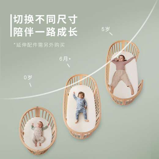 StokkeSleepi growing crib spliced bed multi-functional removable removable solid wood baby bed medium bed white medium bed + medium mattress 6 months + suitable