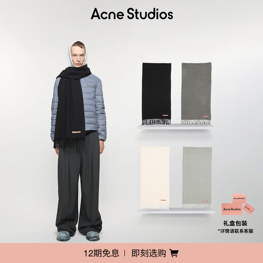 Acne Studios gift solid color tassel double-sided wool scarf shawl black