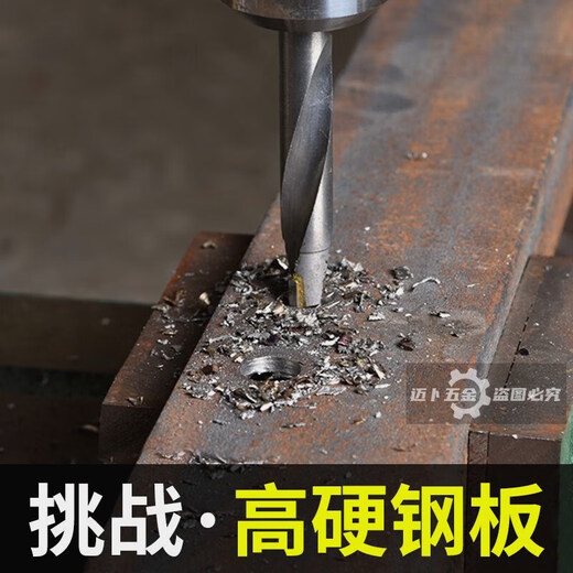 German imported tungsten steel alloy drill bit, stainless steel special twist drill bit for drilling steel, super hard spring steel angle cast, addictive drill 3.0mm 1 piece