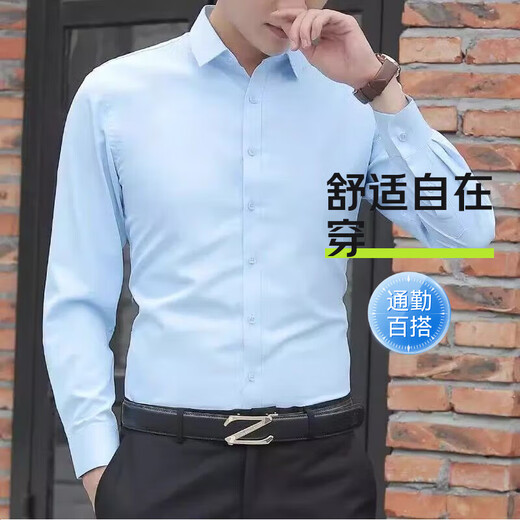 Autumn and winter white shirt men's long-sleeved simple fashion business formal black professional work long-sleeved shirt trend C03-white 2XL