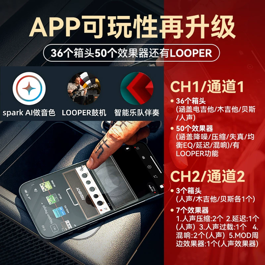 Positive Grid Spark Edge Guitar Singing Speaker Outdoor Performance Bluetooth Bass Charging Speaker Spark EDGE (including 1 battery) + transceiver