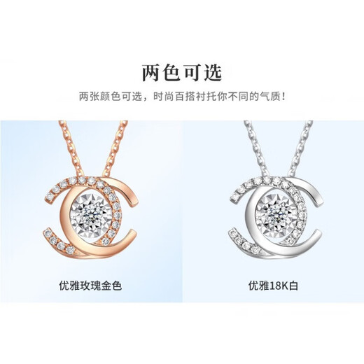Fantimo Colored Gold Double C Smart Diamond Necklace for Women Rose Gold K Gold Brick Stone Light Luxury Jewelry F-G/Excellent White Rose Gold