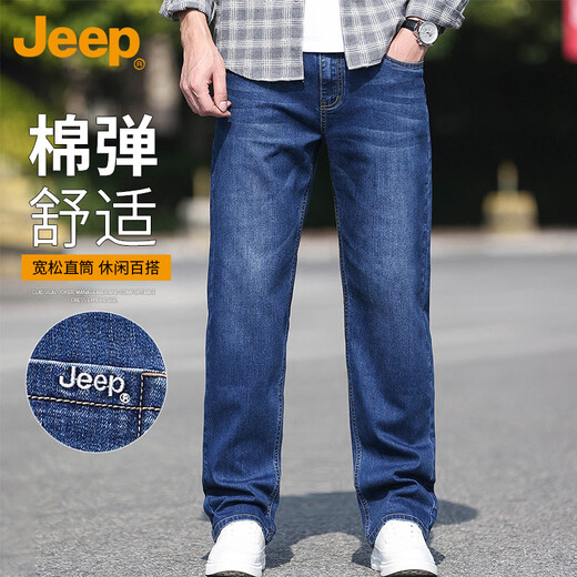 Джинсы JEEP, мужские осенне-зимние прямые свободные повседневные брюки, модные универсальные мужские брюки белого и синего цвета 32