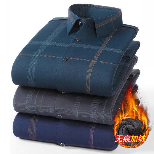 Winter warm shirt men's business casual plus velvet thickened long-sleeved shirt no-iron anti-wrinkle workwear top for young and middle-aged people 189-37 no-iron anti-wrinkle 41 recommended 130-145 Jin Jin equals 0.5 kg