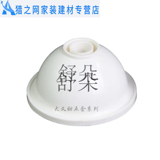 He Jiagong PVC decorative suspension screw rod decorative cover ugly cover screw 16 20 boom decorative cover shielding ring 20 screw rod suspension (100 pieces)