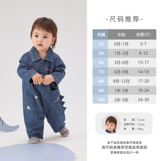 JELLYBABY 2026 Spring New Product Baby Jumpsuit Spring Clothing Infant Printed Denim Romper Suit Boy Baby Spring Harness Denim Blue 73cm