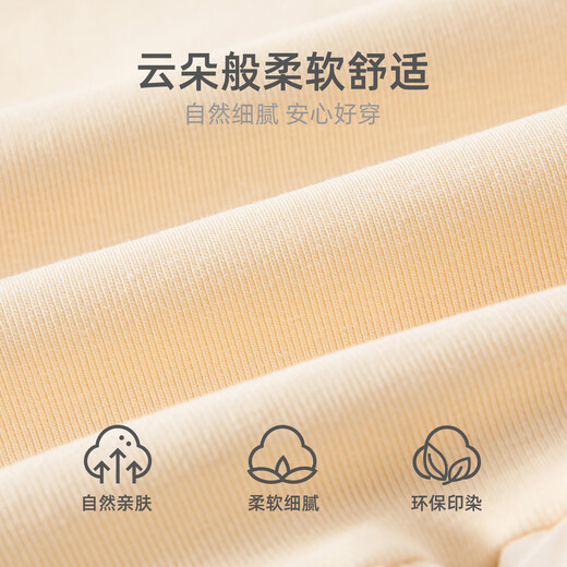 Banxidi 7A antibacterial girls long-sleeved T-shirt spring new fashion children's princess bottoming shirt spring and autumn baby top yellow 7A antibacterial 80