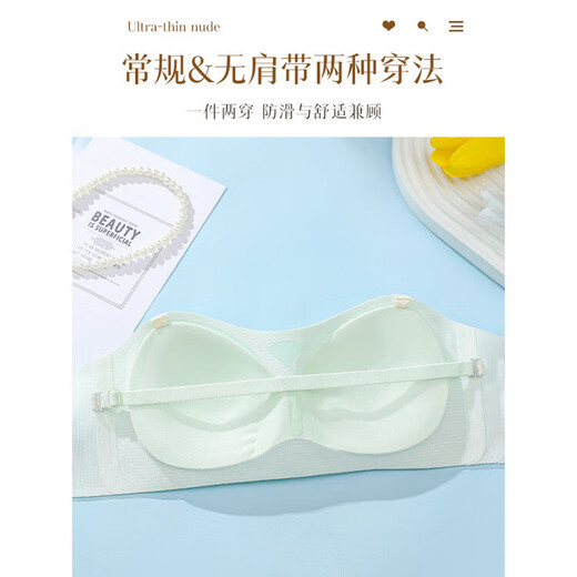 内衣女夏季薄款小胸聚拢吊带抹胸细肩带一体式背心文 S (75-95Jin Jin等于0.5千克 32/70ABC)