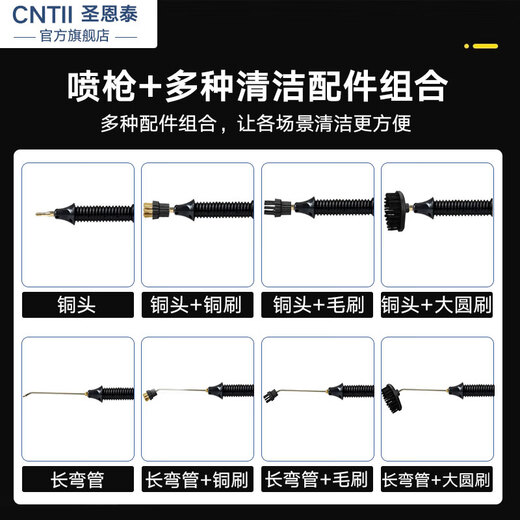 Shengentai High Temperature Steam Cleaner Handheld Household Appliance Cleaning Air Conditioning Washing Machine Multifunctional All-in-One Cleaning Machine High Temperature Kitchen Fume Disinfection Sterilization Degreasing Cleaning Machine Low Configuration Spray Gun Uncontrollable Start/Stop Black Packed in Carton