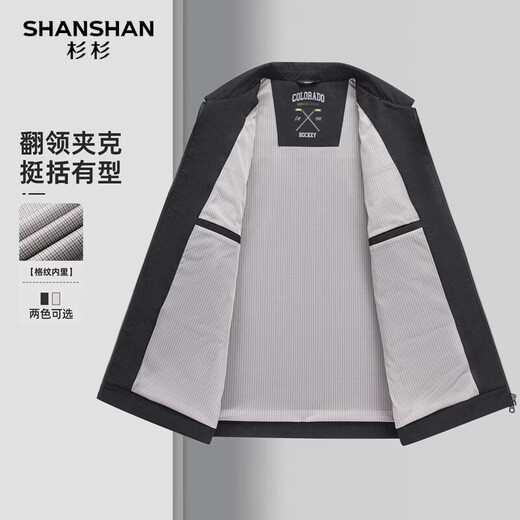 SHANSHAN Men's Stand Collar Jacket 2026 Spring New Business Casual Fashion Versatile Top Long Sleeve Three-dimensional Jacket Black XL /180