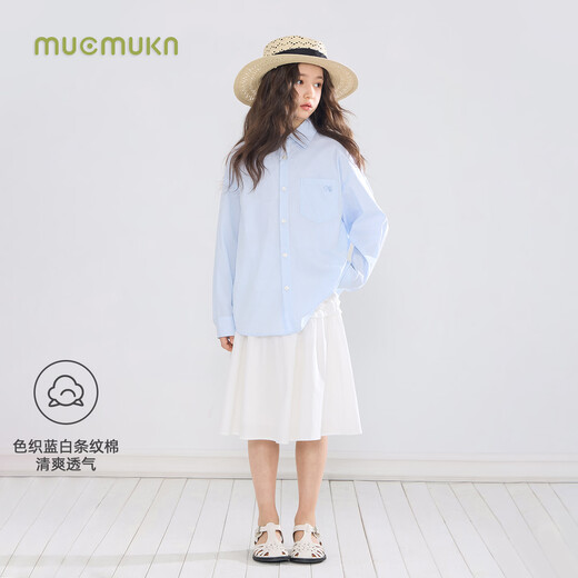 Mucmukn Spring Sea Breeze Classic versatile layered blue and white striped shirt skin-friendly breathable cotton for boys and girls spring blue and white striped 110 cm