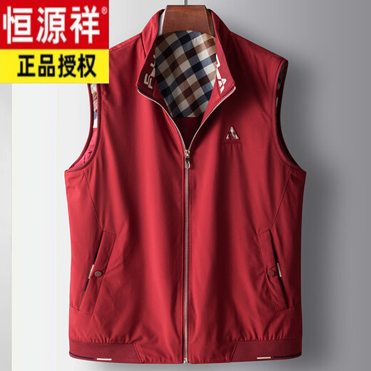 Hengyuanxiang Men's Vest Light Luxury Fashion 2026 Spring and Autumn New Sleeveless Vest Vest Men's Casual Vest Men Black 3XL 190