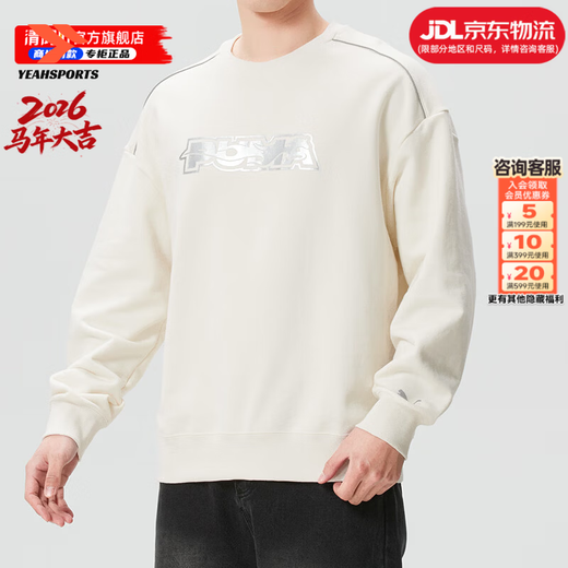 Puma Men's 26 Spring New Sportswear Comfortable Fitness Training Warm Sweater Pullover 636033-91 S