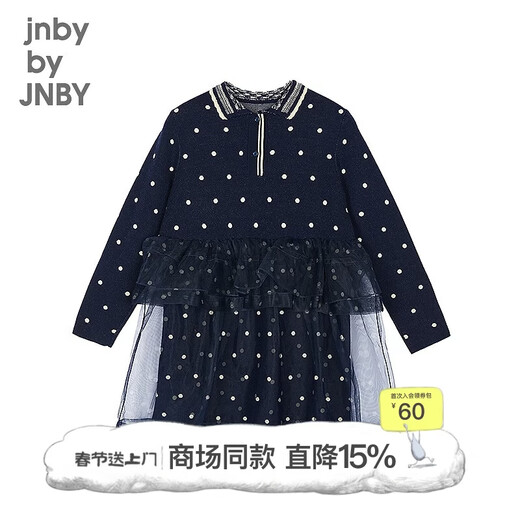 Jnby by JNBY New Jiangnan Buyi Children's Dress 26 Spring Girls 1Q1G12280 410/Dark Navy 160cm