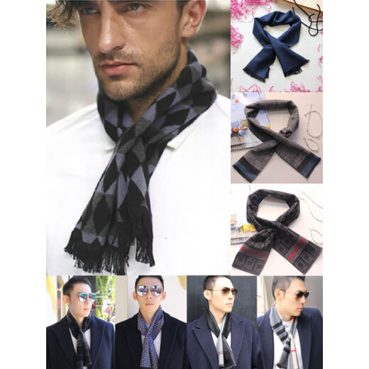 Business lightweight men's small scarf neck protector collar 10, bright red and dark red