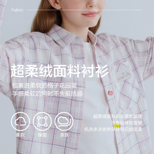 BalaOne children's clothing children's long-sleeved shirt girls 2026 new spring plaid fashion blue tone 00488 110