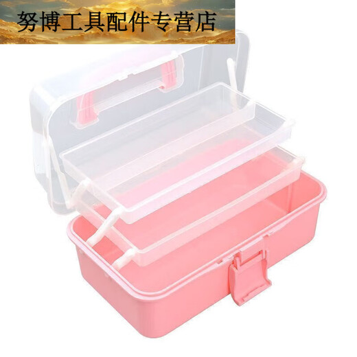 Fengxi multifunctional hardware car electrician multi-layer folding storage box three-layer tool box industrial grade home art box thick blue
