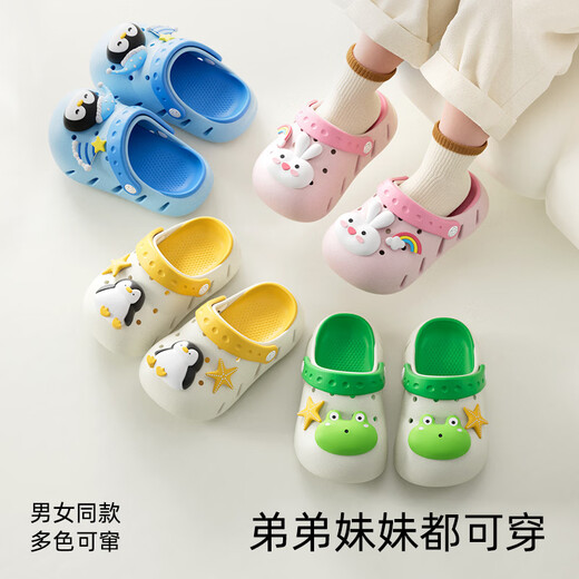 SEVEN ONLY OLINE Little White Rabbit Children's Croc Shoes Girls' Summer Soft-soled Non-slip Non-slip Phthalene-free Baby Little Girls' Baby Slippers for Outerwear Green Frog 16 cm Inner Length Foot Length 15.5-16cm Wear