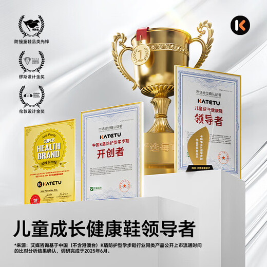 Carter Rabbit Children's Shoes Outdoor Children's Sports Shoes 2026 Spring New Anti-slip Mesh Breathable Hiking Shoes White Yellow Blue Green 24 Inner Length About 15.5cm Foot Length About 14.1-14.7