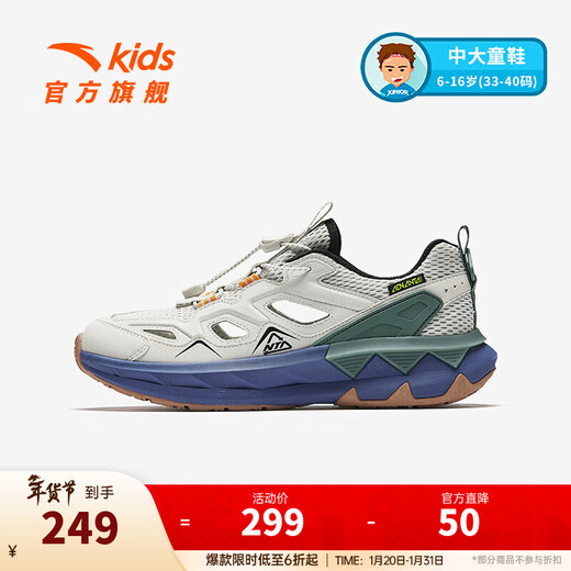 ANTA children's sandals, boys' shoes, 2025 autumn new off-road frame shoes, outdoor sports shoes, beach shoes, digital fog gray-1 34, inner length 21.5cm