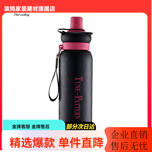 TUNE-PATTERN Pure Titanium Sports Water Cup Yuexian Double Drinking Cup Large Capacity Outdoor Titanium Insulated Cup Cold Tea Water Separation Portable Dark Obsidian Free Trian Cup Body + Cup Brush 720ml