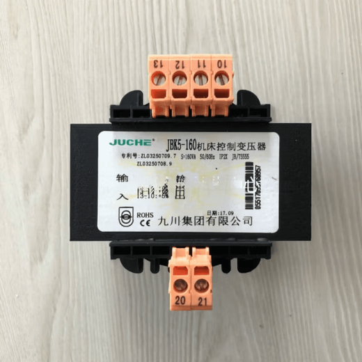 Jiuchuan JB5-160 machine tool control transformer juche80v110v voltage can be customized L certification 220 to 110 380 to 220