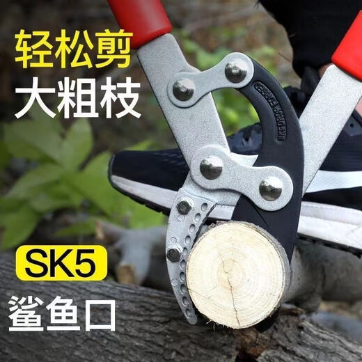 Japan's original imported Dahong thick branch shears, high-branch powerful shears, gear telescopic powerful shears, special shears for garden fruit trees, Japan's Dahong shark mouth telescopic shears nine centimeters