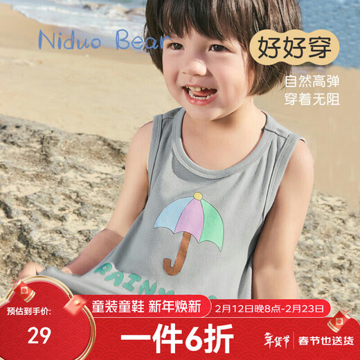 Nido Bear Lyocell Summer New Children's Sports Vest Men's and Women's Baby Cute Cartoon Vest Blue Bear 80