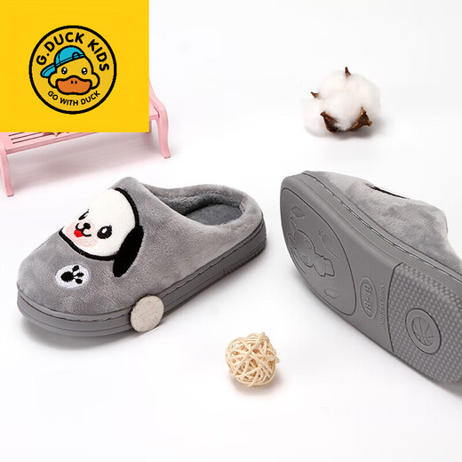 G.duck autumn and winter children's cotton slippers non-slip home floor thick-soled cute cartoon boys and girls baby slippers B style cute dog coffee color 33 inner length 20.5cm about 7-8 years old