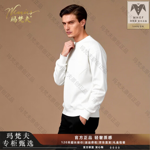 Mafanfu high-end trendy brand round neck sweatshirt for men 2025 new Korean version loose long-sleeved T-shirt knitted splicing bottoming shirt autumn coat green 2XL 145-160Jin Jin equals 0.5 kg