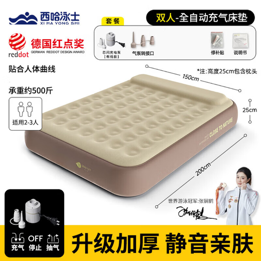 Xiha Swimming Inflatable Mattress Floor Automatic Inflatable Bed Household Single and Double Inflatable Mat Accompanying Portable Camping Folding Bed Double 200*150*25cm with Pillow External Pump