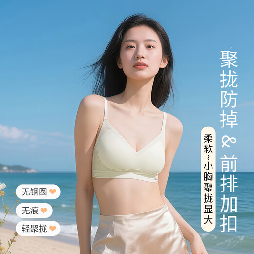 Bandgewoo Bandgewoo Seamless bra that pushes up, supports small breasts, makes them look bigger, prevents sagging, is comfortable and fits the skin, no wire bra, Champagne M 160/85